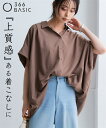 【店内全品対象★25%OFFクーポン配布中★先着1,000名限定 8/24 20時開始】トップス 5分袖ポンチョシャツチュニック ニッセン nissen