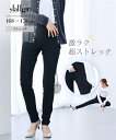 スキニーパンツ トールサイズ レディース 高身長 超 ストレッチ レーヨン混 スキニー パンツ 春 夏 秋 冬 大きいサイズ 美脚 スリムパンツ ズボン ネイビー/黒 | M~5L | ニッセン nissen