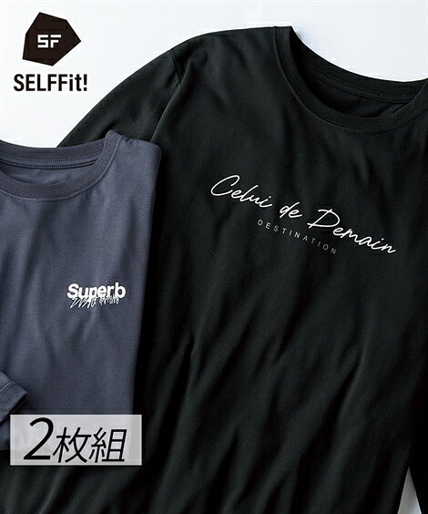 【全品対象クーポン配布中★先着100名 50％OFF★先着3,000名 25%OFF！12/4 20時開始】Tシャツ カットソー メンズ プリント 長袖 2枚組 ワンポイント柄 春 秋 トップス ネイビー＋黒 | M～10L | ニッセン nissen