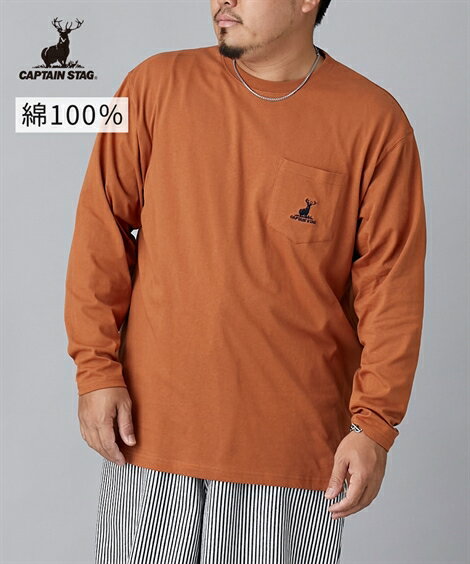 Tシャツ カットソー メンズ 綿100％ 胸ポケット付き刺繍 長袖 CAPTAIN STAG キャプテンスタッグ 春 秋 大きいサイズ トップス 06ブラック/20オレンジ/75ネイビー | 3L～10L | ニッセン nissen