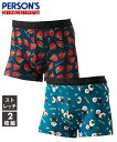 下着・インナー ボクサーパンツ メンズ PERSON’S パーソンズ ストレッチ 前閉じボクサーパンツ 2枚組 春 夏 秋 冬 インナー 男性下着 2枚組 ニッ...
