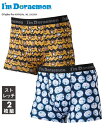 下着・インナー ボクサーパンツ メンズ I'm Doraemon アイム ドラえもん ストレッチ 前閉じボクサーパンツ 2枚組 春 夏 秋 冬 インナー 男性下...