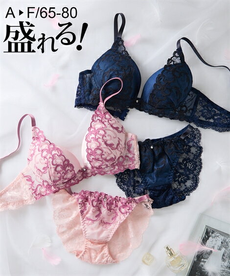 ブラジャー ショーツ セット レディース アイビー レース ブラショーツ 女性 インナー パンツ パンティ ネイビー/ピンク | A70_M～F80_L | ニッセン nissen
