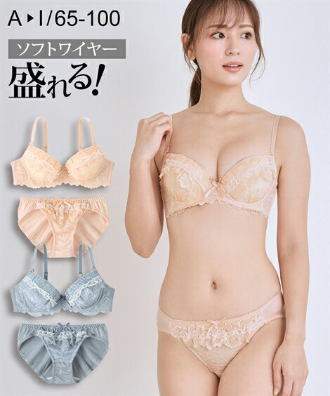 ブラジャー ショーツ セット レディース レーシーフリルソフトワイヤー ブラショーツ 女性 インナー パンツ パンティ オレンジ/グレー | A65_M～F100_5L | ニッセン nissen