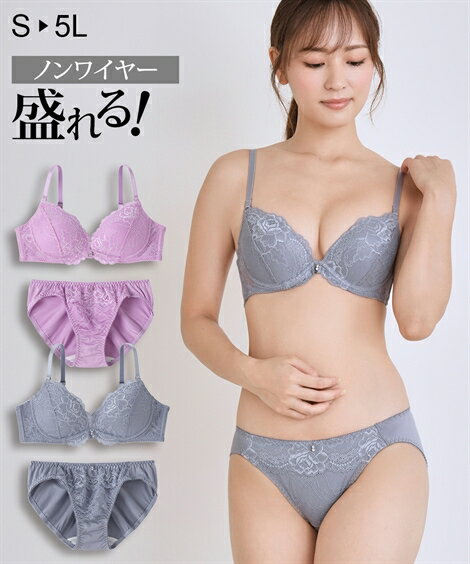 ノンワイヤーブラジャー ショーツ セット レディース 切替 レース ノンワイヤー ブラジャー ブラショーツ 女性 インナー パンツ パンティ グレー/パープル | S～5L | ニッセン nissen