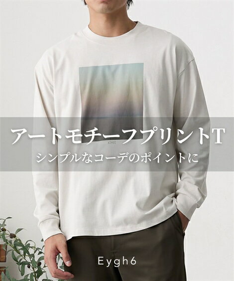 【全品対象クーポン配布中★先着100名 50％OFF★先着3,000名 25%OFF！12/4 20時開始】Tシャツ カットソー メンズ 綿100％ アートモチーフ クルーネック 長袖 春 秋 トップス アイボリー/スモーキーブラック | M/L/LL | ニッセン nissen