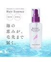 ヘアケア 日本製 利尻昆布 ヘアエッセンス 春 夏 秋 冬 ニッセン nissen