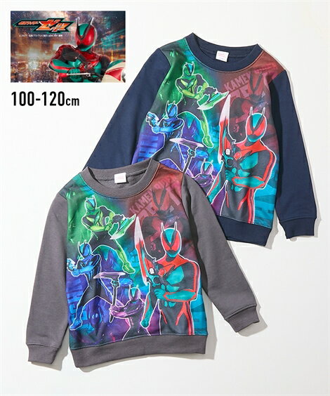 トレーナー 子供服 キッズ 仮面ライダーゼッツ スウェット 男の子 春 秋 冬 トップス プルオーバー グレー/ネイビー | 身長100/110/120cm | ニッセン nissen