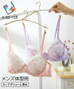【店内全品対象★25%OFFクーポン配布中★先着1,000名限定 11/4 20時開始】ブラジャー MTF チューリップ プリント 刺しゅうMTFソフトワイヤー...