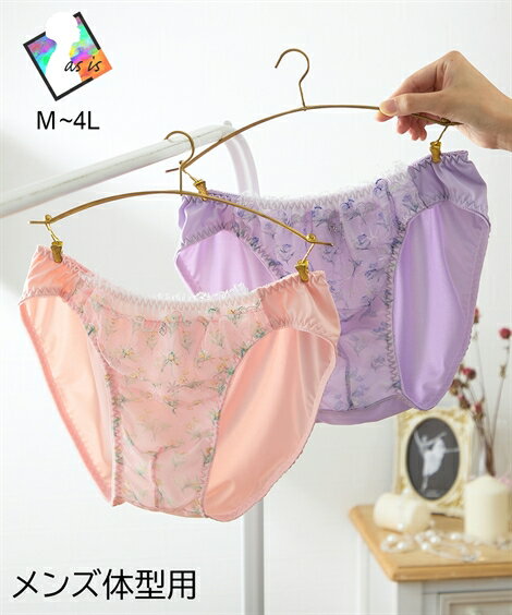 ショーツ MTF チューリップ プリント 刺しゅうMTF 春 夏 秋 冬 トランスジェンダー インナー 下着 パン..