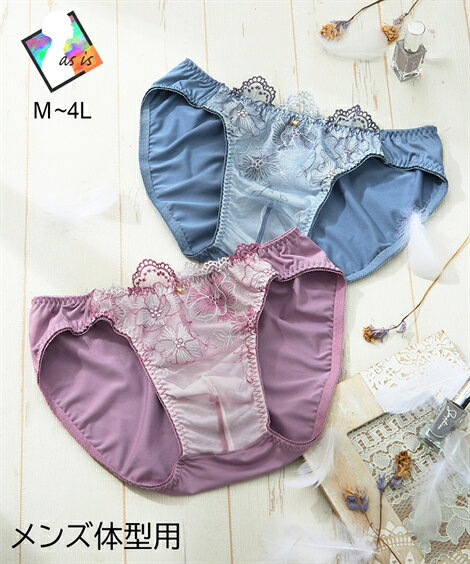 トランス女性・トランス男性下着インナー 【MTF】脇高線画調ラメフラワー MTFショーツ ニッセン nissen