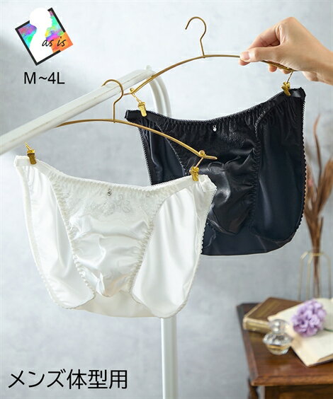 トランス女性・トランス男性下着インナー 【MTF】 リボンジャガードMTFショーツ ニッセン nissen