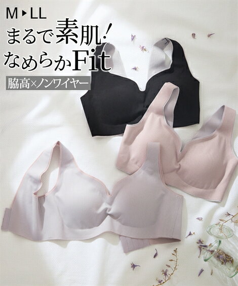 ブラジャー 脇高配色なめらかフィットノンワイヤーブラジャー ニッセン nissen