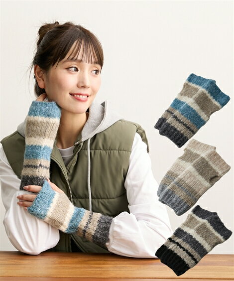 ファッション雑貨 レディース モヘア ニット マルチボーダー ハンド ウォーマー グレー/スモークブルー/ライトベージュ ニッセン nissen