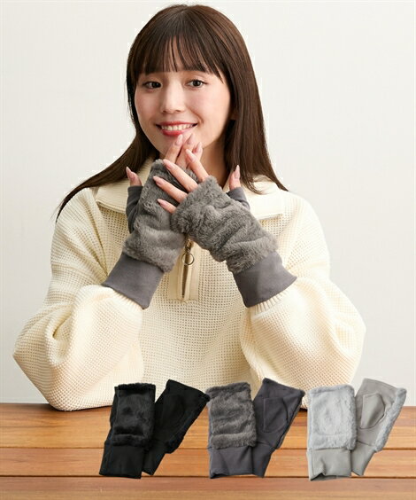 ファッション雑貨 レディース リブ付ファー ハンド ウォーマー 冬 グレー/ライトグレー/黒 ニッセン nissen