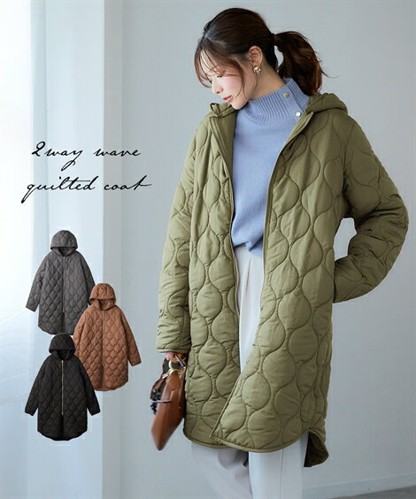 【最大5%OFF SALE!12/11 10:59まで】コート アウター レディース 秋 冬 2WAYウェーブキルト裏ボアフーデット カーキ/チャコールグレー/...