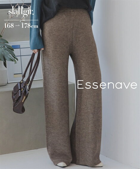 パンツ 高身長 ニットワイドパンツ（セットアップ対応）（トールサイズ）Essenave ニッセン nissen