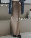 スカート 高身長 ニットスカート(セットアップ対応)(トールサイズ)Essenave ニッセン nissen