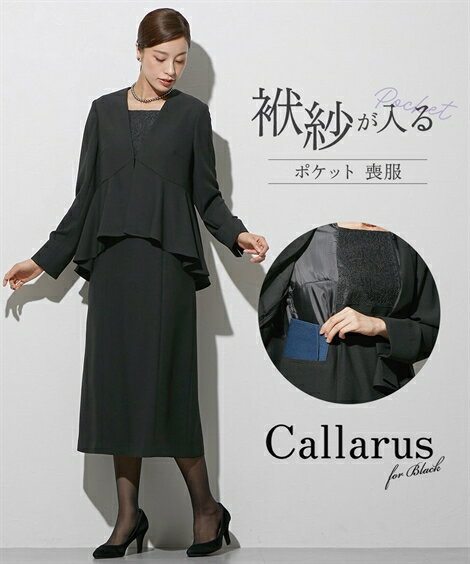 ֥åեޥ() ӤݥåȻ͡ɤڥץɥå󥰥ǥԡ Callarus ˥å nis...