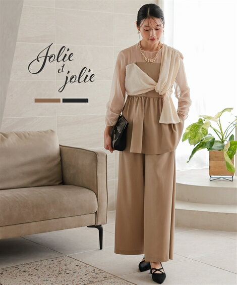 パーティドレス パンツ レディース 結婚式 パーティー ドレス カットジャガード使いアシメ デザイン ブラウス セット 春 夏 秋 冬 二次会 披露宴 お呼ばれ フォーマルドレス ベージュ/黒 | M～5L | ニッセン nissen