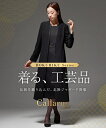 【店内全品対象★25%OFFクーポン配布中★先着1,000名限定 10/24 20時開始】喪服・ブラックフォーマル(礼服) 喪服 礼服 ブラックフォーマル レデ...