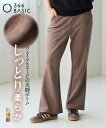 パンツ ワイドパンツ レディース スエード調ポンチフレア 冬 ゆったり 体型カバー 美脚 ボトムス ズボン グレージュ/ゴールデンイエロー/モカブラウン ニッセン nissen