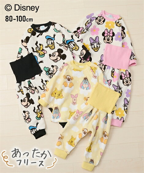 楽天市場】プーさん パジャマの通販