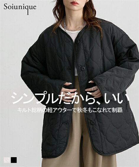 コート アウター レディース ノーカラー ゆったりサイズミドル丈キルティング [Soiunique] 冬 アイボリー/ブラック | M/L | ニッセン nissen