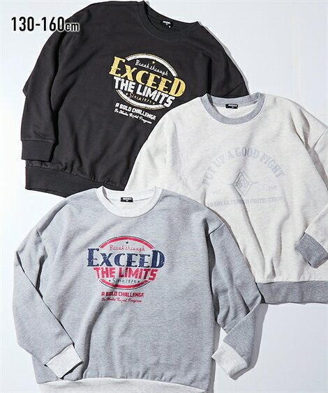 トレーナー 子供服 キッズ プリント スウェット 男の子 女の子 秋 冬 トップス プルオーバー オートミール/チャコール/杢グレー | 身長130/140/150/160cm | ニッセン nissen