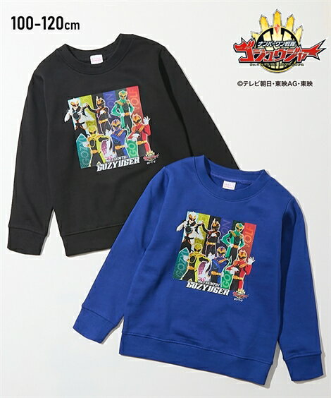 トレーナー 子供服 キッズ ナンバーワン戦隊ゴジュウジャー 裏起毛 プリント 男の子 冬 トップス スウェット プルオーバー ブルー/黒 | 身長100/110/120cm | ニッセン nissen