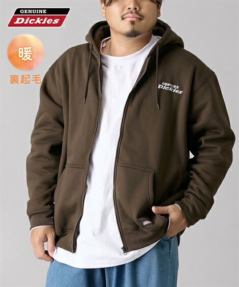 【店内全品対象★25%OFFクーポン配布中★先着1,500名限定 11/20 20時開始】パーカー メンズ 裏起毛フルジップ GENUINE Dickies 秋 冬 大きいサイズ フーディ 17ブラウン/49ブラック | 3L/4L/5L | ニッセン nissen