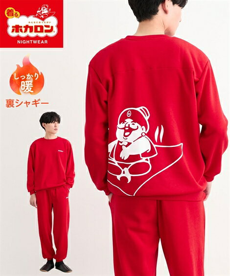 パジャマ・ルームウェア 【ルームウェア】裏シャギー肩キルトルームウェア上下セット　ホカロン ニッセン nissen