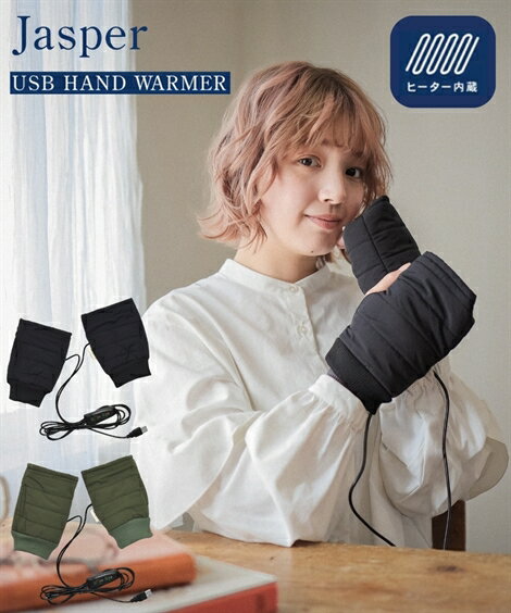 レディース Jasper USB暖か ハンド ウォーマー 温度調節機能付 タイマー付 冬 カーキ/ブラック ニッセン nissen