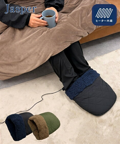 レディース Jasper USB暖か足元 クッション USB電源付 冬 カーキ/ブラック ニッセン nissen
