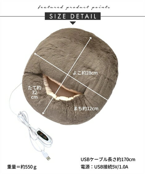 【全品対象クーポン配布中★先着100名 50％OFF★先着3,000名 25%OFF！12/4 20時開始】レディース MONA USB フット クッション 3段階温度調節 タイマー付 USB電源付 冬 グレー/ピンク/ブラウン ニッセン nissen 3