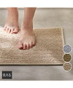 バスマット 足ふきマット 綿入りナチュラル カラー バス マット 春 夏 秋 冬 おしゃれ グレー/ブラウン/ベージュ | 約 35×50cm/ 約 45×60...