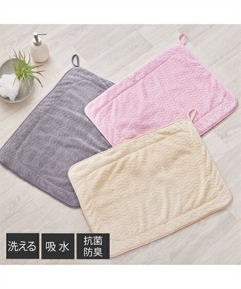 バスマット 足ふきマット バス マット 吸水美神 フワモコマルシェ 春 夏 秋 冬 おしゃれ グレー/ピンク/ベージュ | 約 40×55cm | ニッセン n...