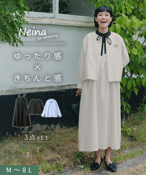 スーツ フォーマル レディース 入学式 卒業式 ドビー織 ジャケット アンサンブル3点セット ＋ ブラウス ＋キャミ ワンピース 〔Neina〕 春 セレモニースーツ 母 ママ オフ＋黒＋オフ/黒＋サックス＋黒 | M～8L | ニッセン nissen