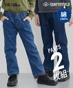 【2枚組】デニム ストレートパンツ 綿100% ジーンズ キッズ ボトムス 男の子 女の子 子供服 ジュニア ニッセン nissen 子ども こども ジーパン ...