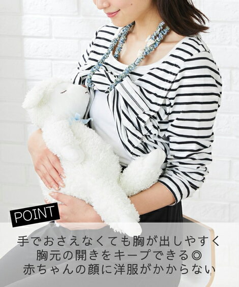 らくらく 授乳 ストラップ 授乳 便利 グッズ 授乳服になる らくちん リボン付 ストラップ 花柄 水玉 無地 マタニティ ママグッズ 産後 犬印本舗 INUJIRUSHI 授乳グッズ 妊娠 出産 妊婦 ニッセン nissen