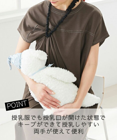 らくらく 授乳 ストラップ 授乳 便利 グッズ 授乳服になる らくちん リボン付 ストラップ 花柄 水玉 無地 マタニティ ママグッズ 産後 犬印本舗 INUJIRUSHI 授乳グッズ 妊娠 出産 妊婦 ニッセン nissen