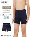 【クーポンで20%OFF 7/22 9:59迄】【ゆったりサイズ】スイムパンツ スクール水着 UVカット 紫外線対策 ゼッケン付 キッズ 男の子 ニッセン nissen 男子 子ども 子供 こども ジュニア プール 小学生 小学校 中学生 水泳 スイミング スク水 授業 海パン 海水パンツ B体 夏