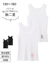 ＼10%OFFクーポン／下着・インナー 綿100％・吸水速乾胸二重タンクトップ2枚組（女の子　子供服・ジュニア服） ニッセン nissen キッズ 子ども こども 肌着 ガールズ スクール 小学生 中学生 女児 130 140 150 160