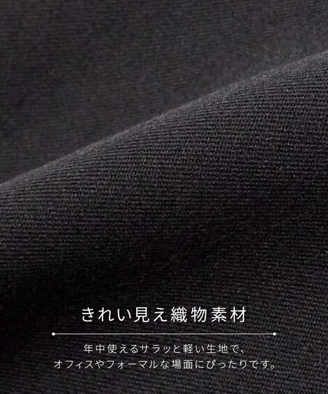 マタニティ 事務服 ラップワンピース オフィス マタニティウェア 授乳服 産前 産後 ニッセン nissen オフィス服 オフィスウエア 制服 ラージサイズ 大きいサイズ M L LL 3L サロペット ジャンスカ ジャンパースカート エプロンドレス 通勤 春 夏 秋 冬 M L LL 3L 3