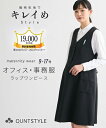 マタニティ 事務服 ラップワンピース オフィス マタニティウェア 授乳服 産前 産後 ニッセン nissen オフィス服 オフィスウエア 制服 ラージサイズ 大...