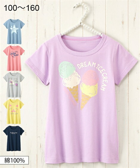 【送料無料】綿100％プリントチュニックTシャツ（女の子　子供服・ジュニア服） ニッセン nissen　キッズ　子ども こども 半袖 夏服 通園 通学 アイス 猫 マカロン 星 スター ロゴ 100 110 120 130 140 150 160