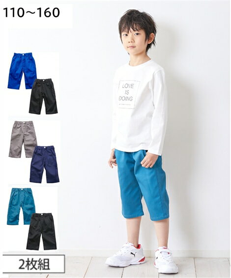 【15%OFFクーポン(￥2,000以上お買上)】ボトムス 6分丈ツイルパンツ2枚組（子供服　男の子　ジュニア服） ニッセン nissenのサムネイル