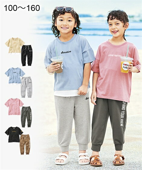 トップス・チュニック オーバーサイズTセットアップ（男の子・女の子　子供服・ジュニア服） ニッセン nissen