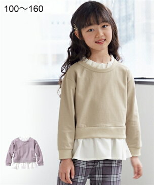【10/11 1時59分までポイント5倍】【秋】トップス・チュニック 重ね着風フリルトレーナー(女の子 子供服 ジュニア服) ニッセン nissen