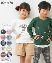 10柄から選べる綿100％プリント長袖Tシャツ（子供服 男の子 女の子 ジュニア服） ニッセン nissen キッズ ロンT 春 秋 子ども こども シンプル ロゴ 90 100 110 120 130 140 150 160 170